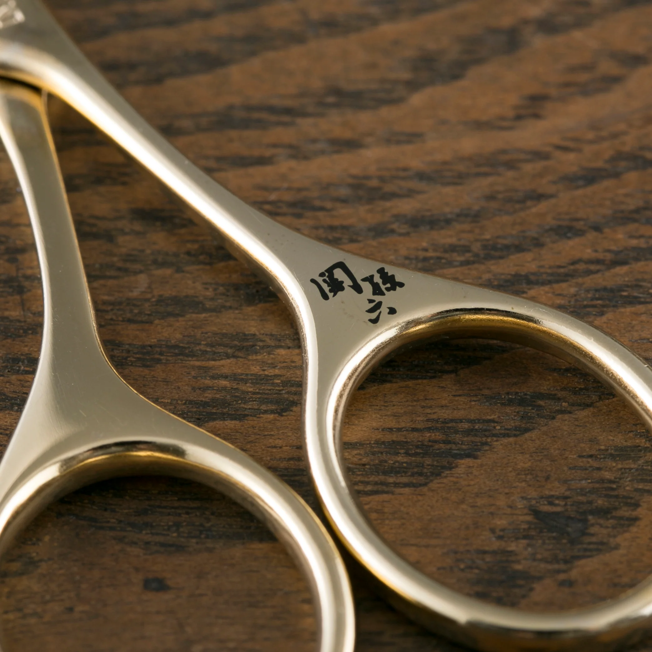 Kai Seki Magoroku Gold Trimming Scissors (Safety) - Image 3
